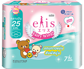 elis Fairy Wings