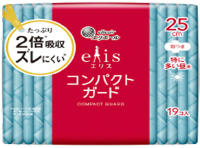 elis Compact Guard